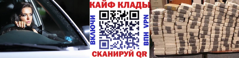 Сколько стоит Керчь Конопля  Codein  ГАШИШ  Мефедрон  Альфа ПВП 