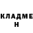 Кодеиновый сироп Lean Purple Drank GLOCKER HOKAGE