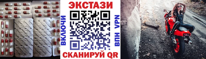 дарнет шоп Керчь omg зеркало ЭКСТАЗИ 280 MDMA