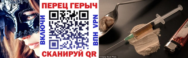 купить наркоту  Керчь  OMG tor  ГЕРОИН афганец 