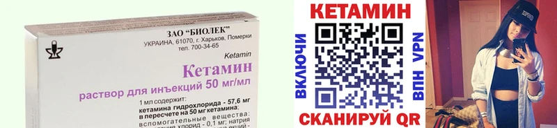 КЕТАМИН ketamine  где купить наркотик  Керчь 