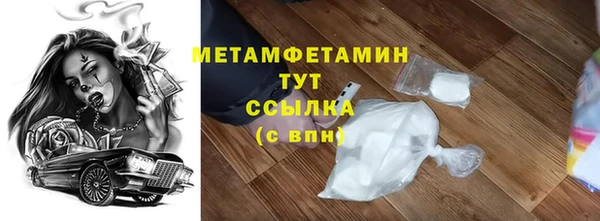 экстази Вязники
