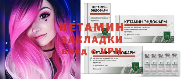 экстази Вязники