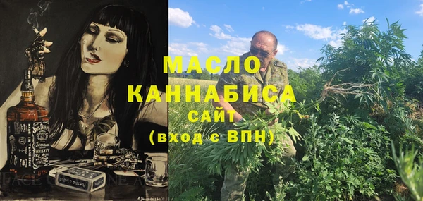соль курить ск Вяземский