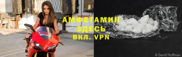 экстази Вязники
