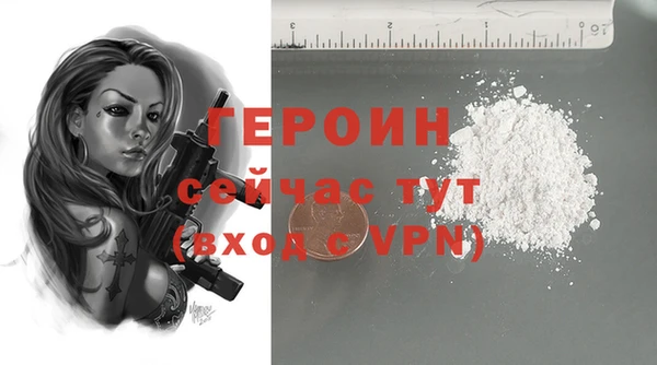 соль курить ск Вяземский