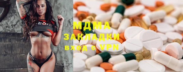 экстази Вязники