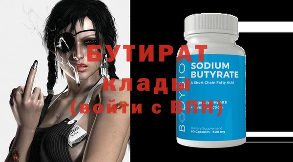 соль курить ск Вяземский