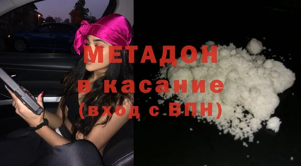 соль курить ск Вяземский