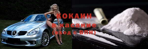 соль курить ск Вяземский