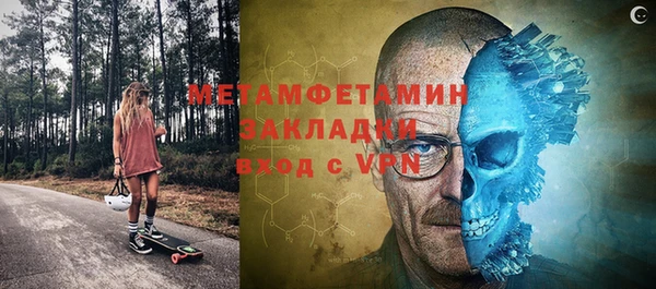 экстази Вязники