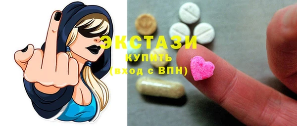 экстази Вязники