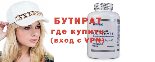 соль курить ск Вяземский
