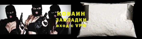 соль курить ск Вяземский