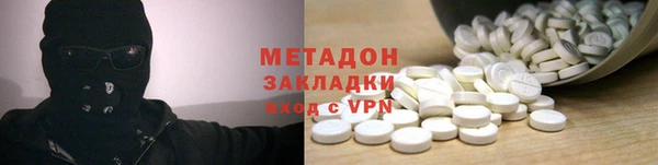 экстази Вязники