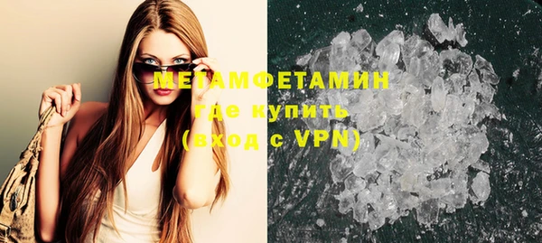 экстази Вязники