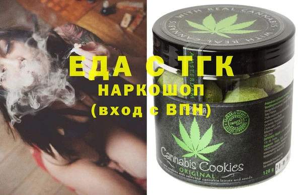 экстази Вязники