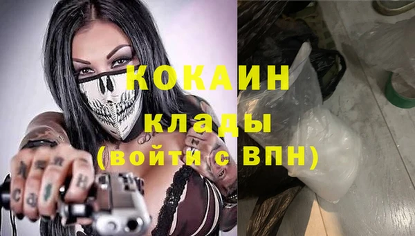 соль курить ск Вяземский
