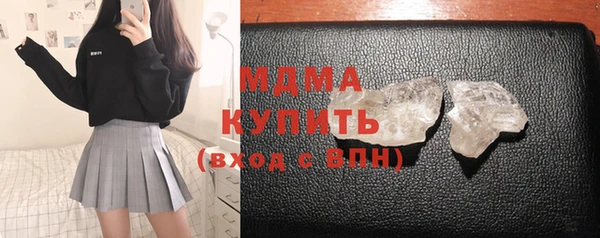 экстази Вязники
