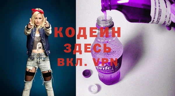 соль курить ск Вяземский
