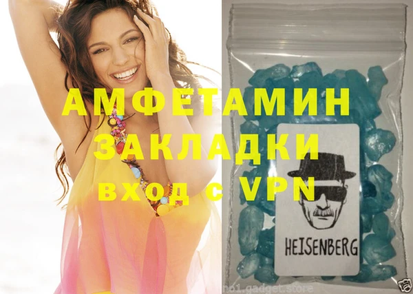 соль курить ск Вяземский