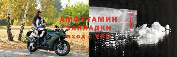 соль курить ск Вяземский