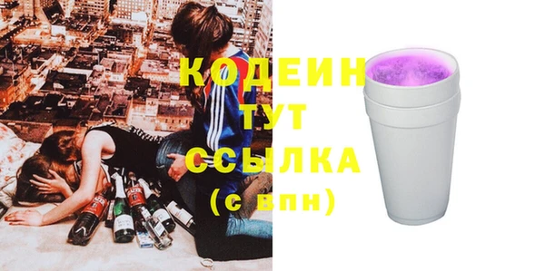соль курить ск Вяземский