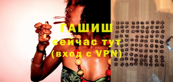 экстази Вязники