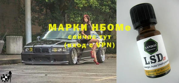 экстази Вязники
