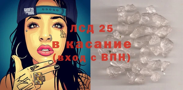 экстази Вязники