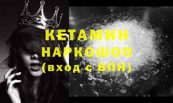 экстази Вязники