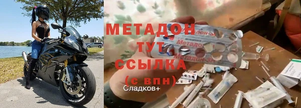 экстази Вязники