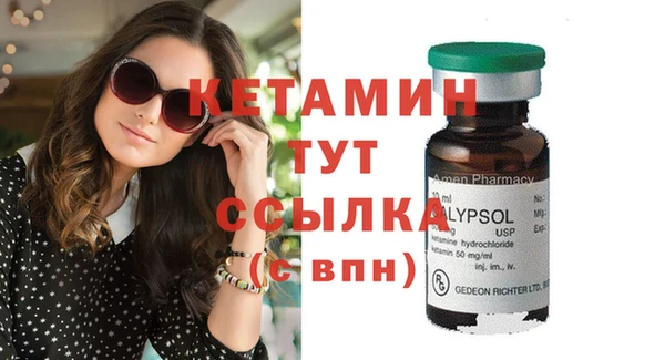 соль курить ск Вяземский