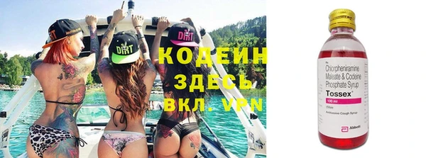 соль курить ск Вяземский