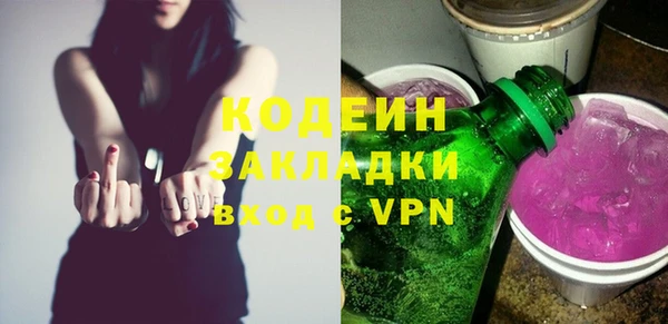 соль курить ск Вяземский