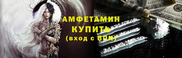экстази Вязники