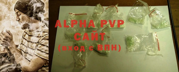 экстази Вязники