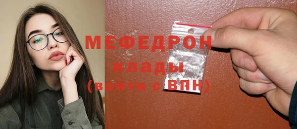 экстази Вязники