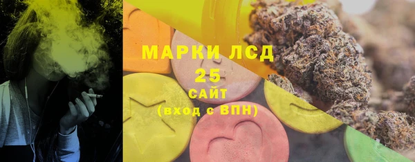 экстази Вязники