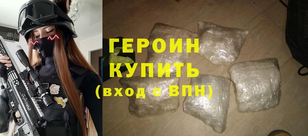 соль курить ск Вяземский