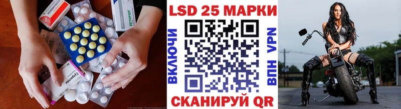 Лсд 25 экстази ecstasy  Керчь 