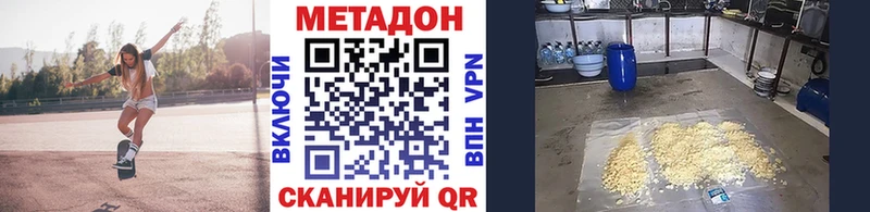 KRAKEN зеркало  Керчь  Метадон кристалл 