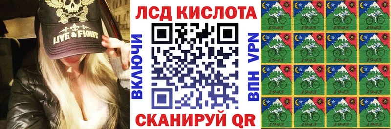 Марки 25I-NBOMe 1500мкг  ссылка на мегу как войти  Керчь 