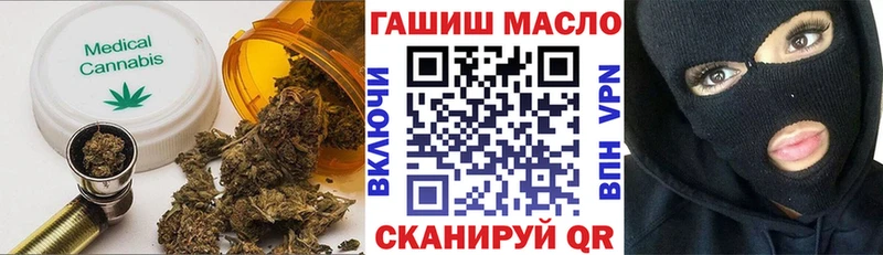 Дистиллят ТГК Wax  цены   mega вход  Керчь 